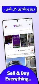 WatanSooq 1